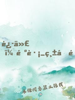 迭代，遺跡